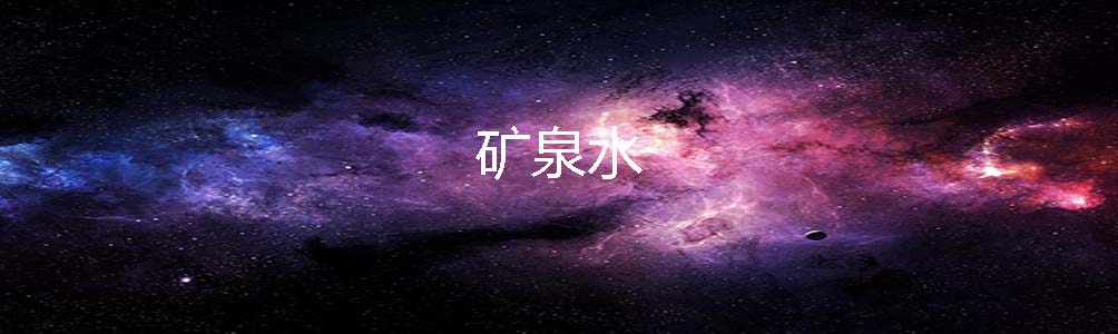 Ȫˮ